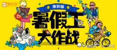 暑假工兼职吃瓜,甜蜜瓜果下的青春回忆