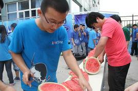 校园趣味吃瓜比赛