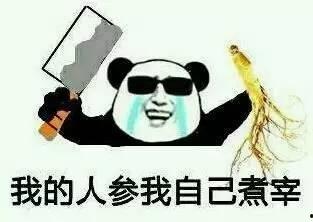 吃瓜群众看戏的人