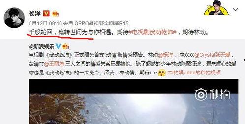 张天爱和杨洋吃瓜,吃瓜群众直呼“太甜了！”