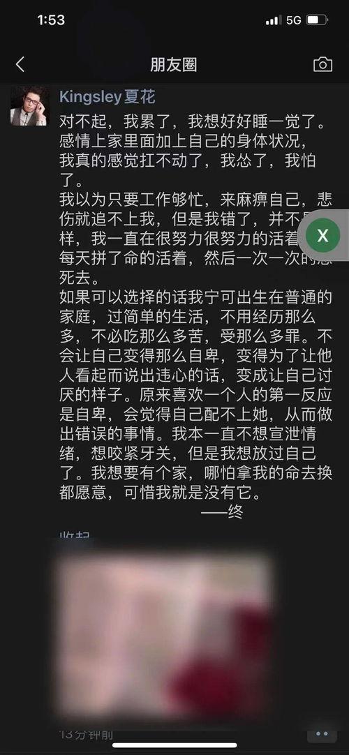 有吃瓜edg的群嘛,电竞圈的热议焦点