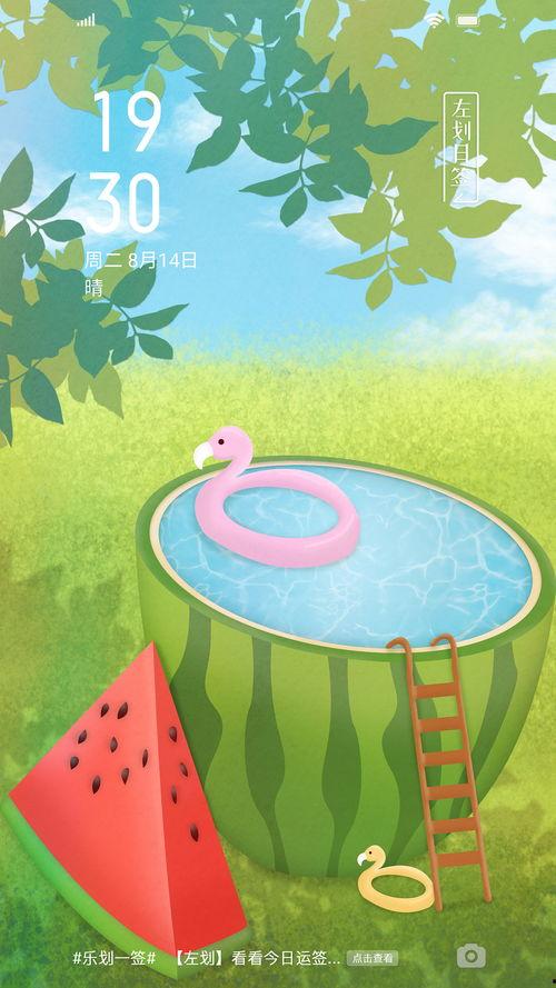 吃瓜欢乐本,揭秘娱乐圈幕后故事