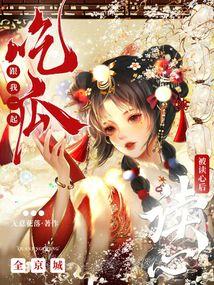 读心 吃瓜,揭秘“吃瓜群众”背后的心理奥秘