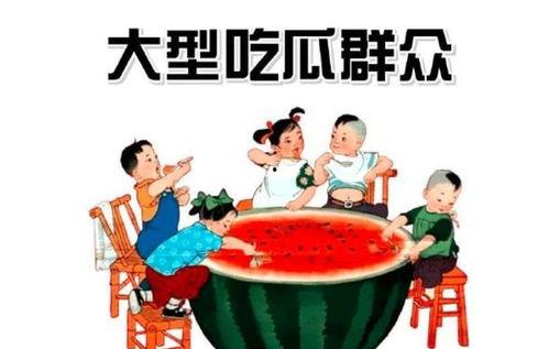 吃瓜抢答,揭秘娱乐圈幕后风云